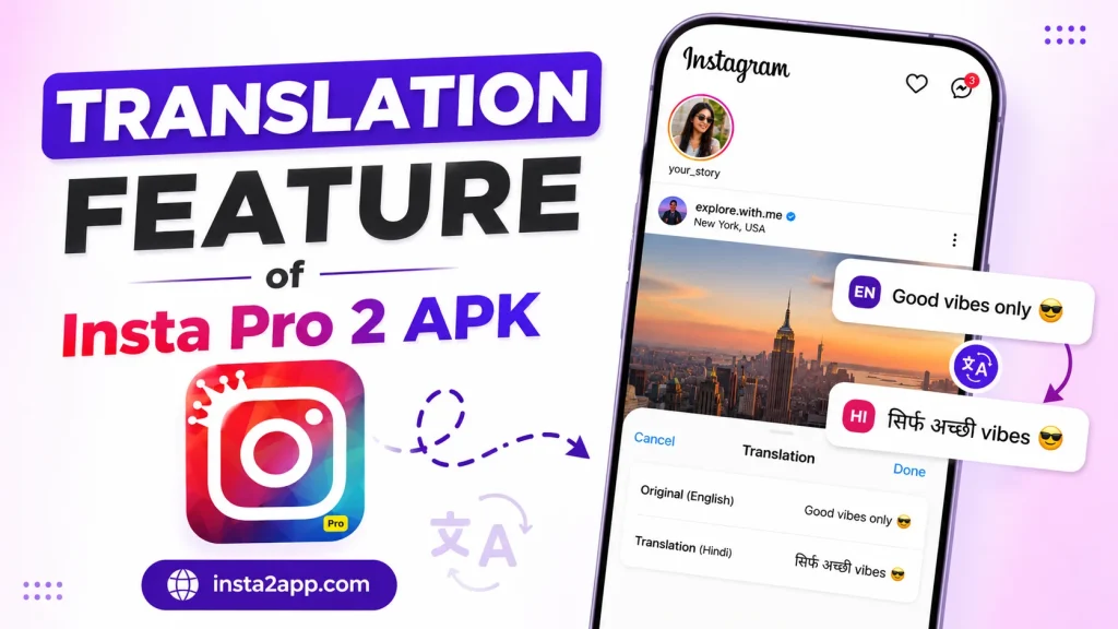 Translation feature for Insta Pro 2